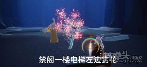 2022光遇3.28每日任务4