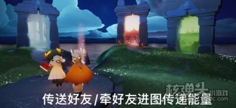 2022光遇3.28每日任务1