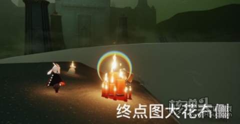 光遇3.29大蜡烛位置4