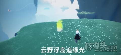 2022光遇3.29每日任务2