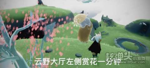 2022光遇3.29每日任务4