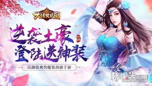 免费游戏软件APP特色