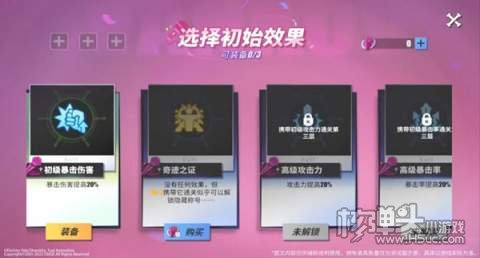 航海王热血航线奇迹之证获取攻略2