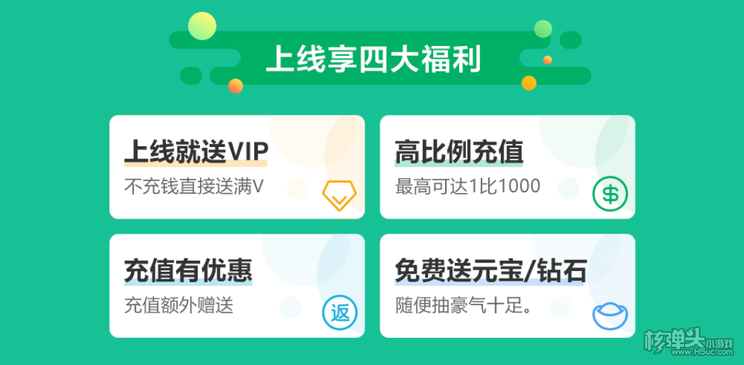 7433游戏盒子最新下载安装