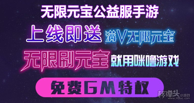 咪噜手游交易平台