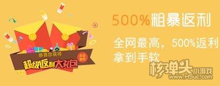 iPhone手机游戏盒子下载