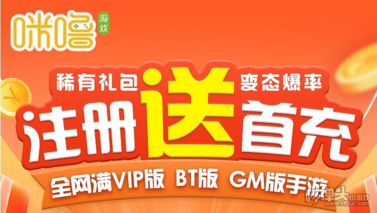 咪噜破解盒子