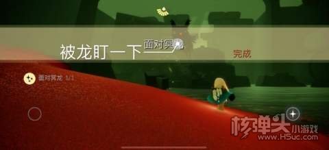 2022光遇4.2每日任务3