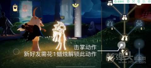 2022光遇4.2每日任务1