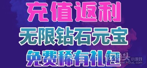 火爆游戏平台玩法