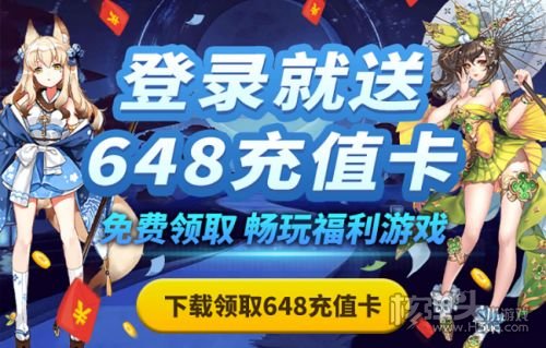 火爆游戏手游平台