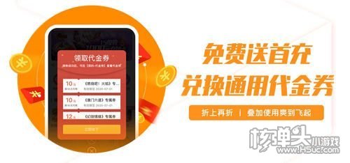 龙鲤破解盒子