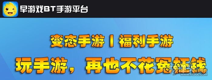 早游戏手游助手