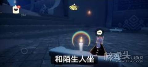2022光遇4.6每日任务1