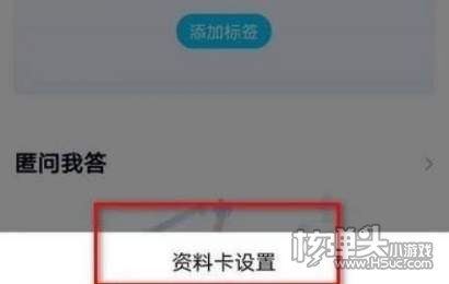 QQ开启粉籍设置教程4