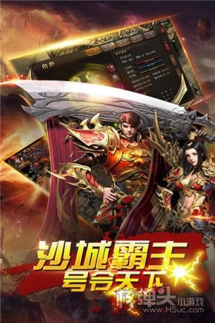 剑寒九州神途 v1.66