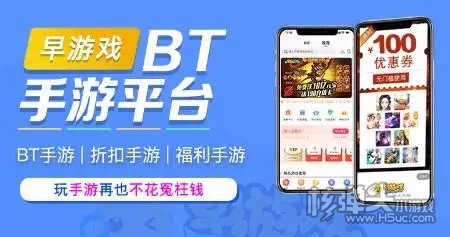 早游戏手游助手
