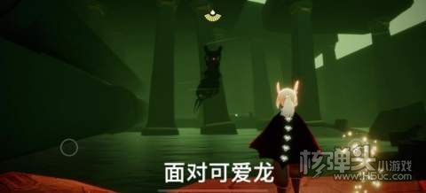 2022光遇4.7每日任务介绍3