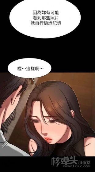 樱花动漫在线观看漫画