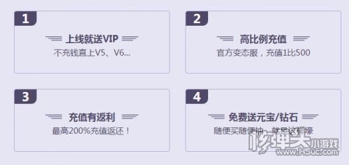 咪噜BT手游app