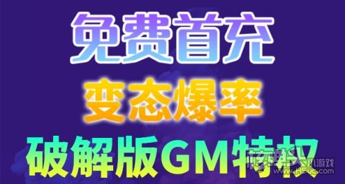 咪噜BT手游app