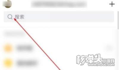 QQ邮箱新邮件提示音设置方法1