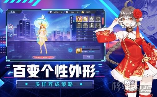 都市异能MMO手游有哪些 好玩的都市异能MMO手游推荐