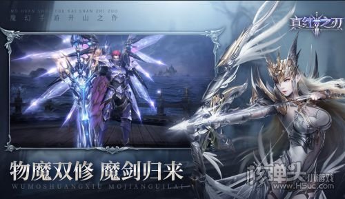 真红之刃(木瓜奇迹MU)