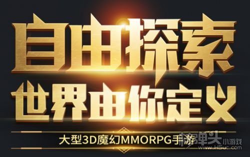 狩游世界(天天万真充)