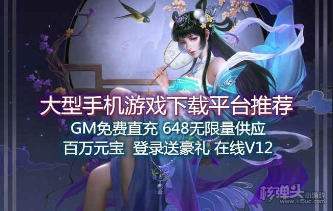 大型手机游戏下载平台推荐