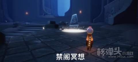 2022光遇4.12每日任务4
