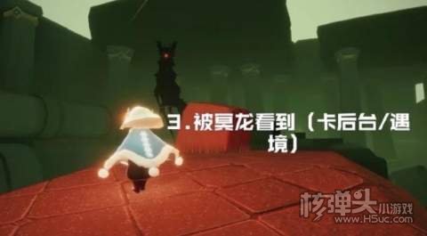2022光遇4.12每日任务3