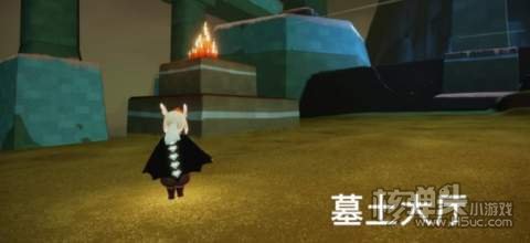 光遇4.12大蜡烛位置1