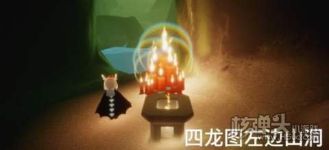 光遇4.12大蜡烛位置3