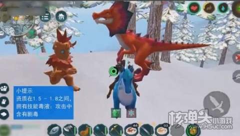 创造与魔法毒液龙王位置2