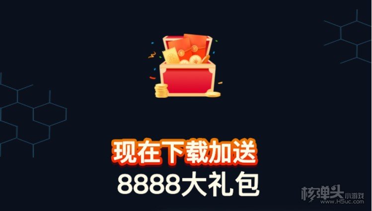 有没有不花钱的bt游戏app 0氪金变态手游平台盘点