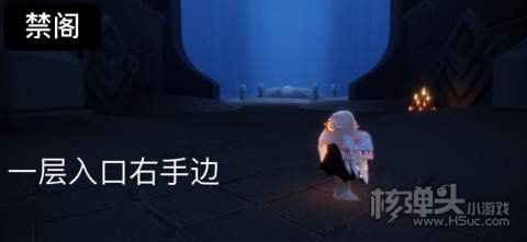光遇4.13大蜡烛位置1