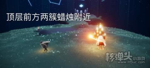 光遇4.13大蜡烛位置4