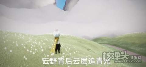 2022光遇4.13每日任务2