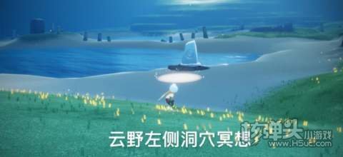 2022光遇4.13每日任务3