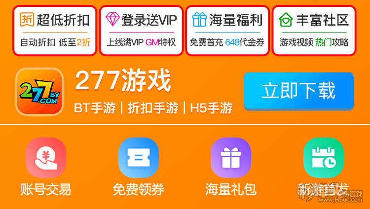 手游哪个平台充值优惠 八大手游折扣充值平台推荐