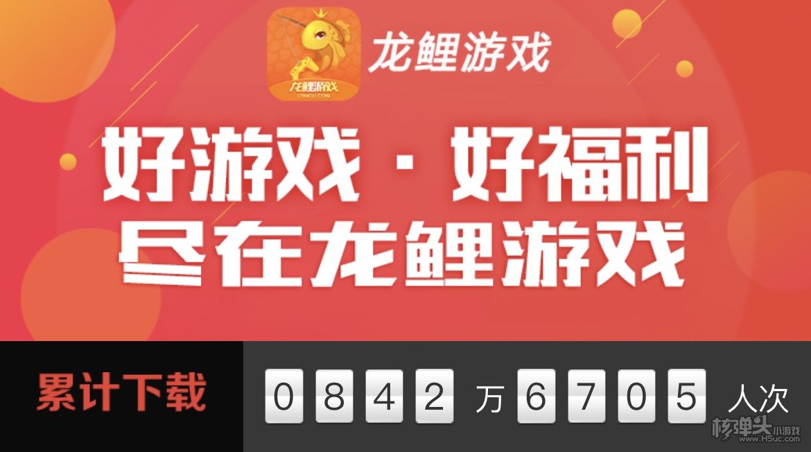 有哪些送真充值的手游平台 无限充值的手游平台排行榜