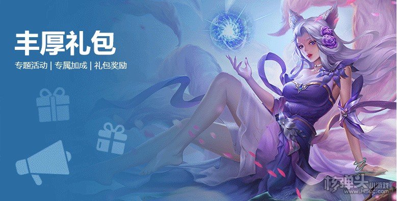满vip手游平台哪个好 送首充的满vip手游平台盘点