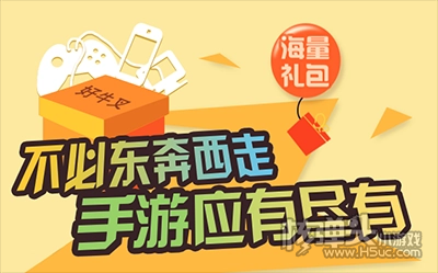 满vip手游盒子哪个靠谱 八大满vip游戏平台排行榜