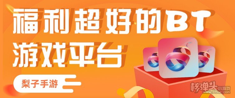 哪里能玩免费公益服手游 2022最新公益手游app平台推荐