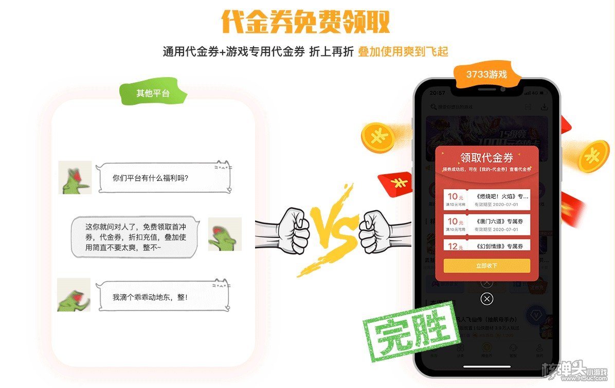 哪里能玩免费公益服手游 2022最新公益手游app平台推荐
