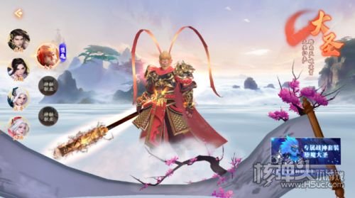 山海经手机游戏有哪些 真正的山海经游戏下载推荐