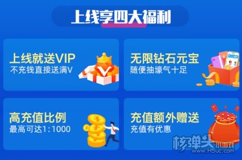 巴兔安卓手游平台-上线送VIP无限钻石元宝