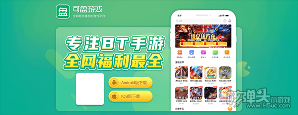 安卓有没有无限钻石游戏平台 八大gm手游无限钻石app推荐