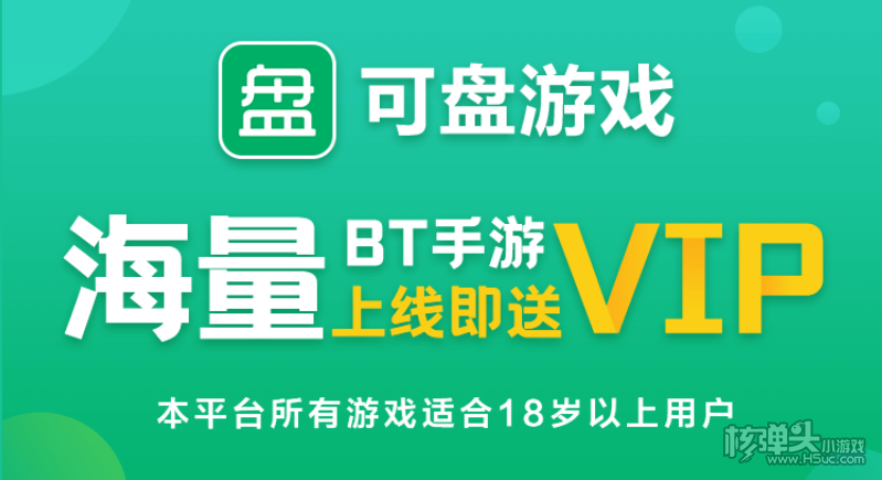 2022折扣游戏app哪个好 安卓手游折扣充值app推荐